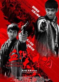 99精品国产免费久久久久久下载